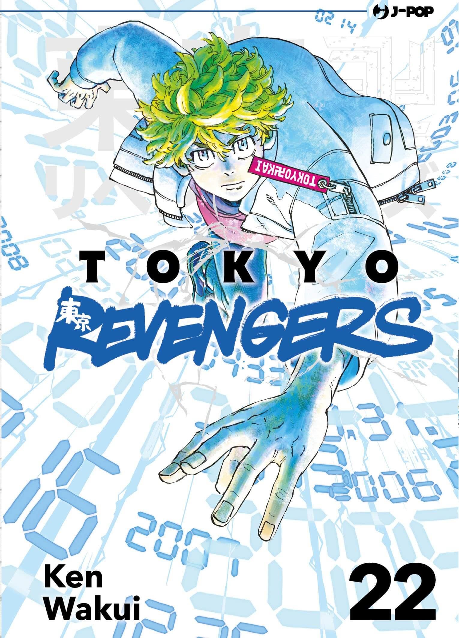 Tokyo Revengers 22 – NekopoN Store