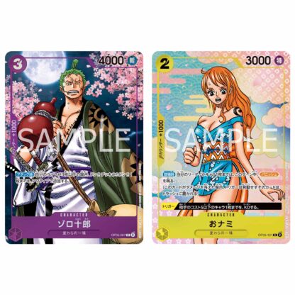 One Piece Card Game 2nd Anniversary Complete Guide - Japan - immagine 2